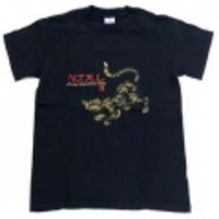 NTRLS/STシャツ「虎」【50%OFF】【返品・交換不可】【送料・代引き手数料別】