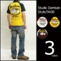 STUDIO D’ARTISAN【ステュディオ・ダ・ルチザン（スタジオ・ダルチザン）】ボーリングポロシャツ「送料無料」