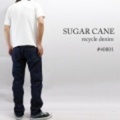 SUGAR CANE【シュガーケーン】SWEET RECYCLE DENIMスウィートリサイクルデニム(ワンウォッシュ)【送料無料】