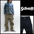 Schott【ショット】ペインターワークパンツ【送料無料】