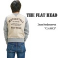 The Flat Head【フラットヘッド】2トーンフリーダムスウェット（トレーナー） 「CLASSICS」【送料無料】