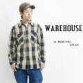 WAREHOUSE【ウェアハウス】ヘビーウェイト・ネルチェックシャツC柄【送料無料】