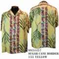 SunSurf アロハシャツ SS34457【SUGAR CANE BORDER】Yellow