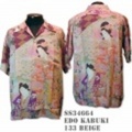 【新生活応援♪ ポイント15％】Sun Surf アロハシャツ SS34664【SPECIAL EDITION EDO KABUKI】Beige