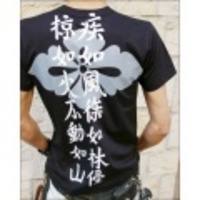 戦国武将・武田信玄Ｔシャツ（第２弾）/TWT-ST011