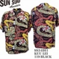 Sun Surf（サンサーフ）アロハシャツ SS34861【KUU LEI】Black