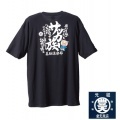 和柄 Tシャツ[半袖]（ブラック）〔6292〕