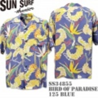 Sun Surf（サンサーフ）アロハシャツ SS34855【BIRD OF PARADISE】Blue