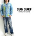 SUNSURF[サンサーフ]ネルハワイアン長袖シャツ【送料無料】