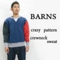 BARNS【バーンズ】両Vスウェット（トレーナー） クレイジーパターン【送料無料】