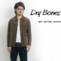 DryBones【ドライボーンズ】ネップボタンシャツ【送料無料】