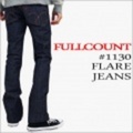 FULLCOUNT【フルカウント】#1130ローライズフレアジーンズ【送料無料】【アースマーケット本店】【送料無料】