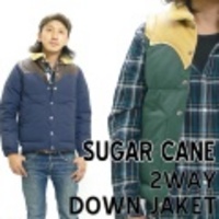 SUGAR CANE【シュガーケーン】２Wayレザーヨークダウンジャケット【送料無料】