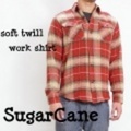 SUGAR CANE【シュガーケーン】ソフトツイルチェックワークシャツ【送料無料】