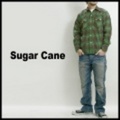 SUGAR CANE【シュガーケーン】チェックウェスタンシャツ【送料無料】【アースマーケット本店】【送料無料】