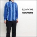 SUGAR CANE【シュガーケーン】ドビーグラデーション長袖ウエスタンシャツ【送料無料】