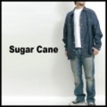 SUGAR CANE【シュガーケーン】砂糖黍デニムワークシャツ【送料無料】【アースマーケット本店】【送料無料】