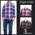 SUGAR CANE【シュガーケーン】長袖ブロックチェックワークシャツ【送料無料】