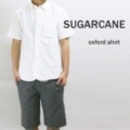 SUGARCANE【シュガーケーン】シュガーケーンライト半袖オクスフォードボタンダウンシャツ【送料無料】