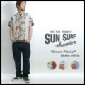 SUN SURF【サンサーフ】レーヨンアロハシャツ”Crown Flower”【送料無料】