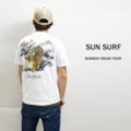 SUNSURF【サンサーフ】半袖プリントTシャツ「BAMBOO GRASS TIGER」