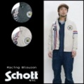 Schott【ショット】レーシングブルゾン【送料無料】