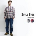 Style Eyes【スタイルアイズ】コットンブロックチェックシャツ【送料無料】【05P24feb10】