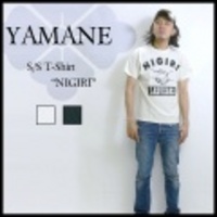 YAMANE【ヤマネ】プリントTシャツ”NIGIRI”【送料無料】