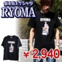 幕末偉人Ｔシャツ　ＲＹＯＭＡ