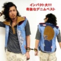 【予約商品】【6/29（火）締切】☆先行予約で20%OFF☆2010S/S♪ROUTINE（ルーティーン）　hippieパッチワークベスト（2COLOR）