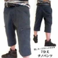 【予約商品】【6/29（火）締切】☆先行予約で20%OFF☆2010S/S♪ROUTINE（ルーティーン）　７分丈チノカーゴ（3COLOR）