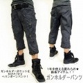 【予約商品】【6/29（火）締切】☆先行予約で20%OFF☆2010S/S♪ROUTINE（ルーティーン）　ガンホルダーパンツ（3COLOR）