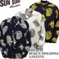 SunSurf（サンサーフ）アロハシャツ SS24840【DUKE’S PINEAPPLE L/SLEEVE】