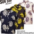 SunSurf（サンサーフ）アロハシャツ SS34850【DUKE’S PINEAPPLE】