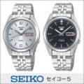 SEIKO セイコー5 SNK385KC／SNK393KC【新聞掲載】☆海外で人気の自動巻き式