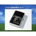 写真・名入れ オーダーメイド！オリジナル写真Ｚｉｐｐｏ ＃250（鏡面タイプ）　【送料無料】