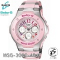 CASIO【カシオ】Baby-G[ベビーG]レディース腕時計　マルチカラーダイアル★ピンク(MSG-302C-4BJF)