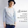 JOHNBULL【ジョンブル】ボートネック・グラデーションボーダー七分袖Tシャツ【送料無料】