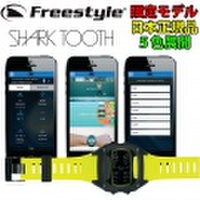 [日本正規品] 限定モデル FreeStyle フリースタイル SHARK TOOTH シャーク トゥース Bluetooth 時計 サーフ ラッピング可