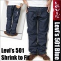 【31%OFF】Levi’s 501 Shrink to Fit Denim Pants Blue / リーバイス シュリンク・トゥ・フィット ジーンズ デニム パンツ ブルー