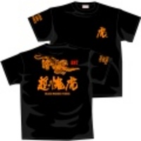 CWOG/慙愧虎 頭T-shirt/BLACK Tシャツ 【クローズ/WORST】