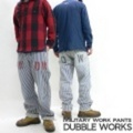 DUBBLE WORKS【ダブルワークス】ヒッコリーストライプミリタリーワークパンツ【送料無料】【アースマーケット本店】【送料無料】