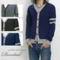 Dovetail【ダブテイル】Ｖネックウールニット（セーター）カーディガン【送料無料】