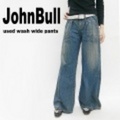 JOHNBULL　LADIES【ジョンブル レディース】ユーズドウォッシュ加工デニムワイドパンツ【送料無料】