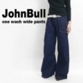 JOHNBULL　LADIES【ジョンブル レディース】ワンウォッシュ加工デニムワイドパンツ【送料無料】