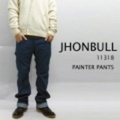 JOHNBULL【ジョンブル】TCペインターパンツ【送料無料】